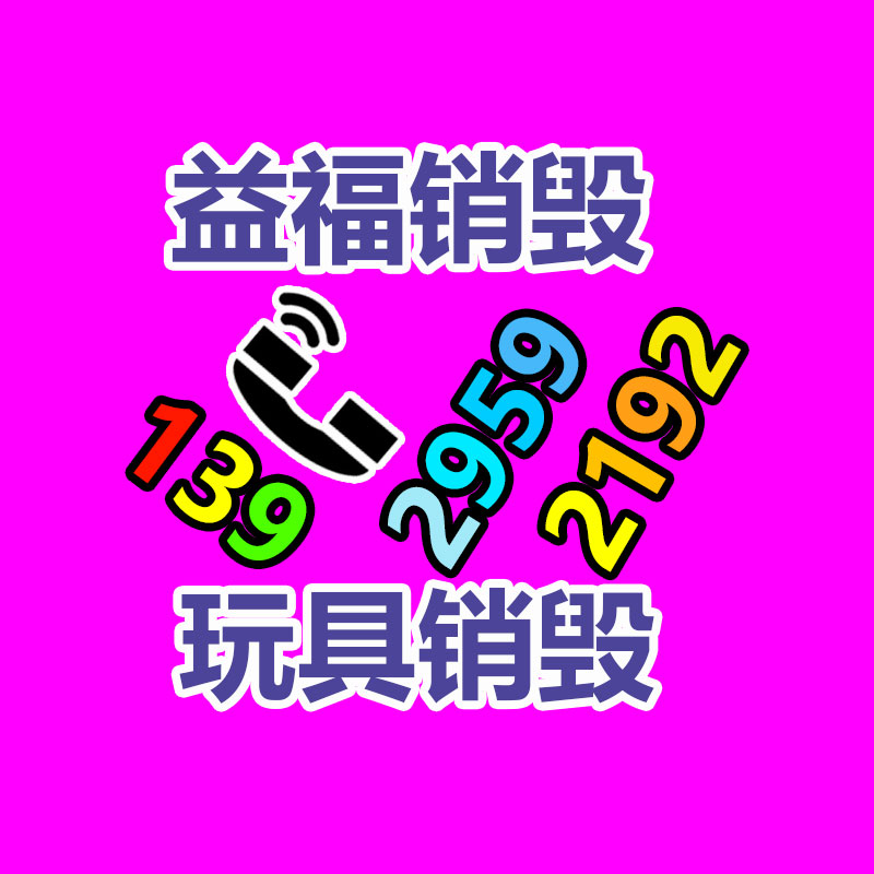 過期文件回收銷毀公司