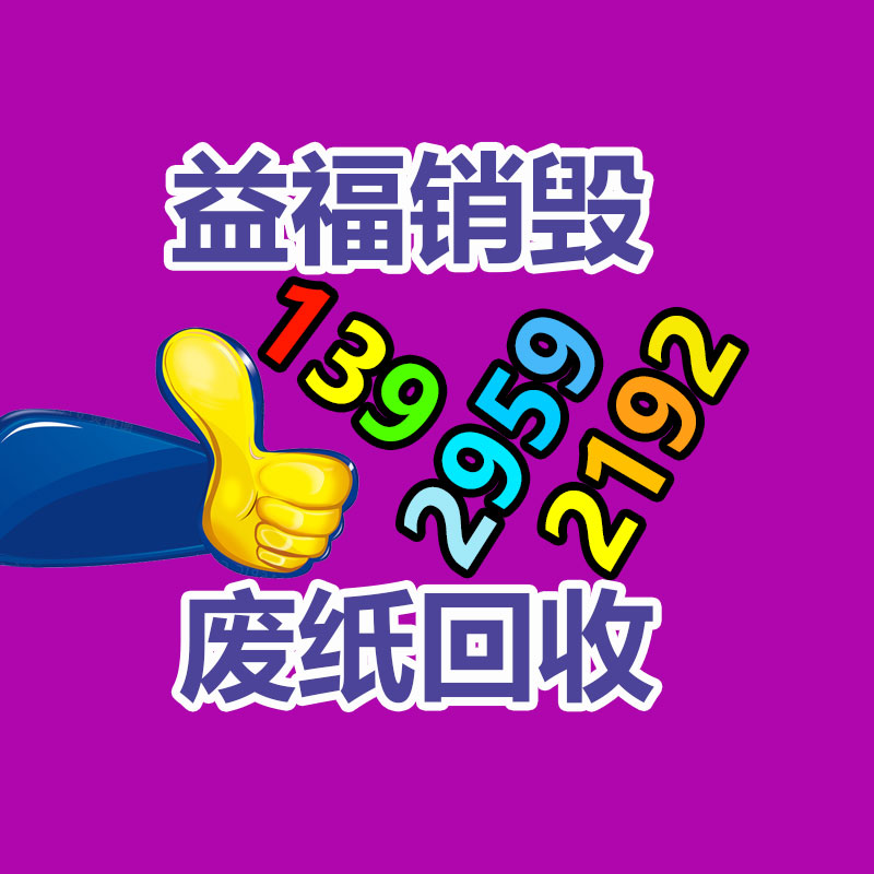 銷毀公司