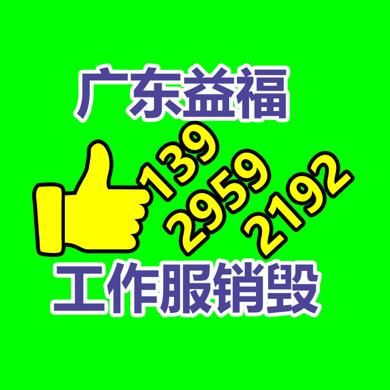 面膜銷毀處理,過期化妝品銷毀處置