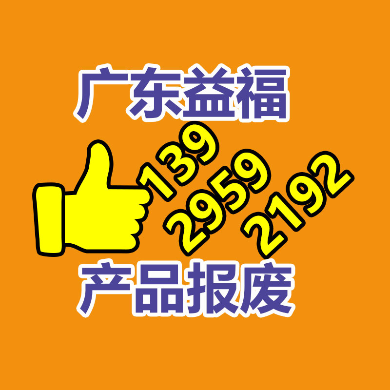 廠家過期化妝品怎么銷毀