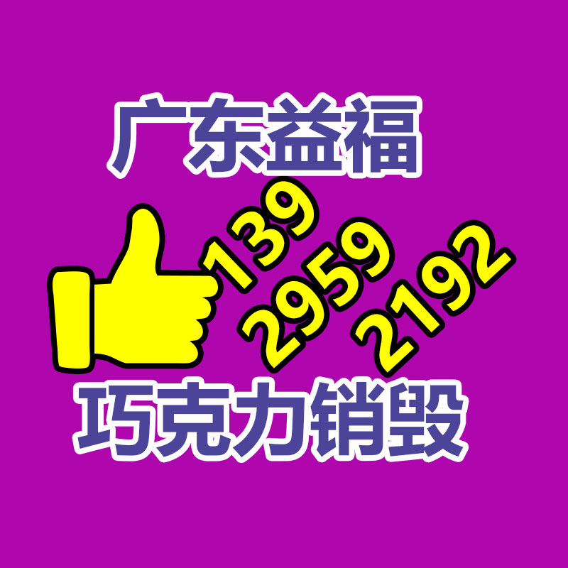 大牌化妝品銷毀