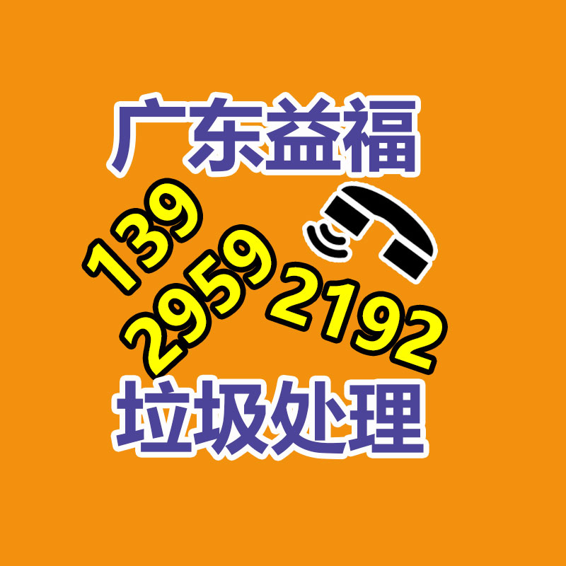 文件資料銷毀,票據(jù)銷毀