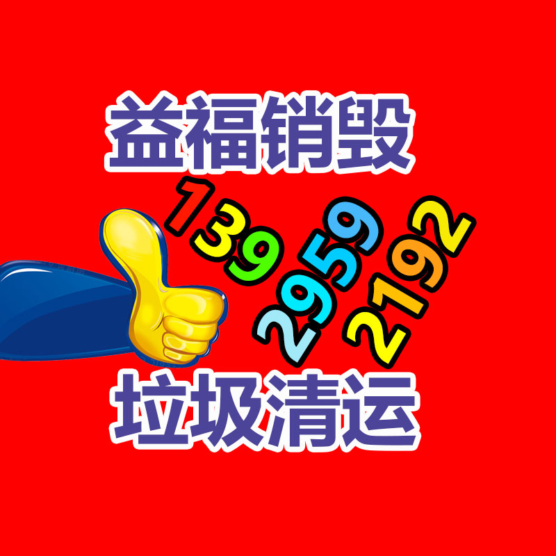 銷(xiāo)毀公司