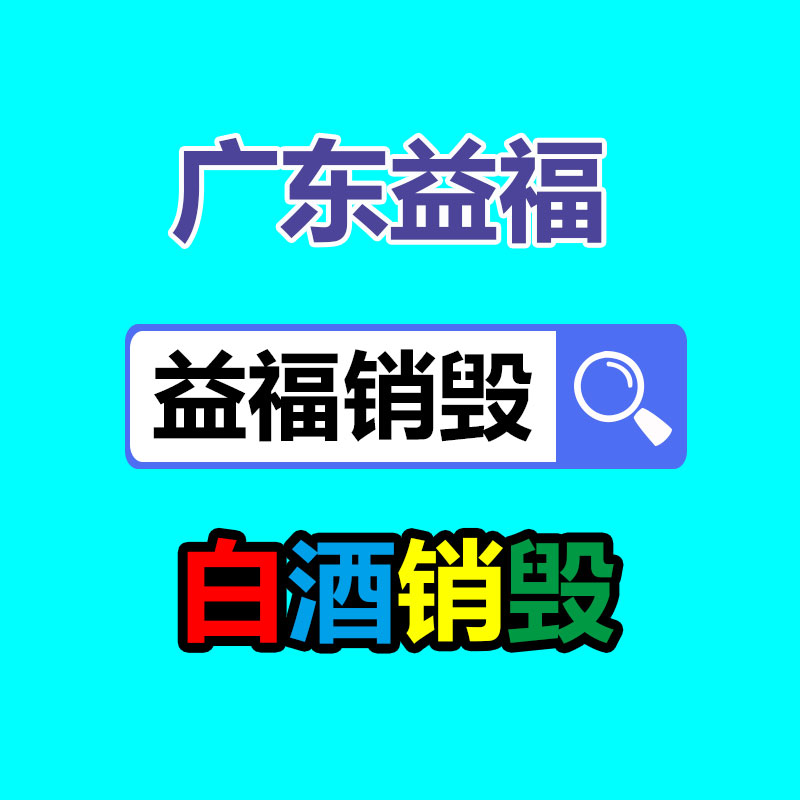 公司有很多文件要銷毀