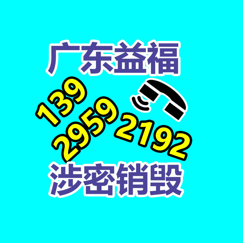 面膜銷毀處理,過期化妝品銷毀處置