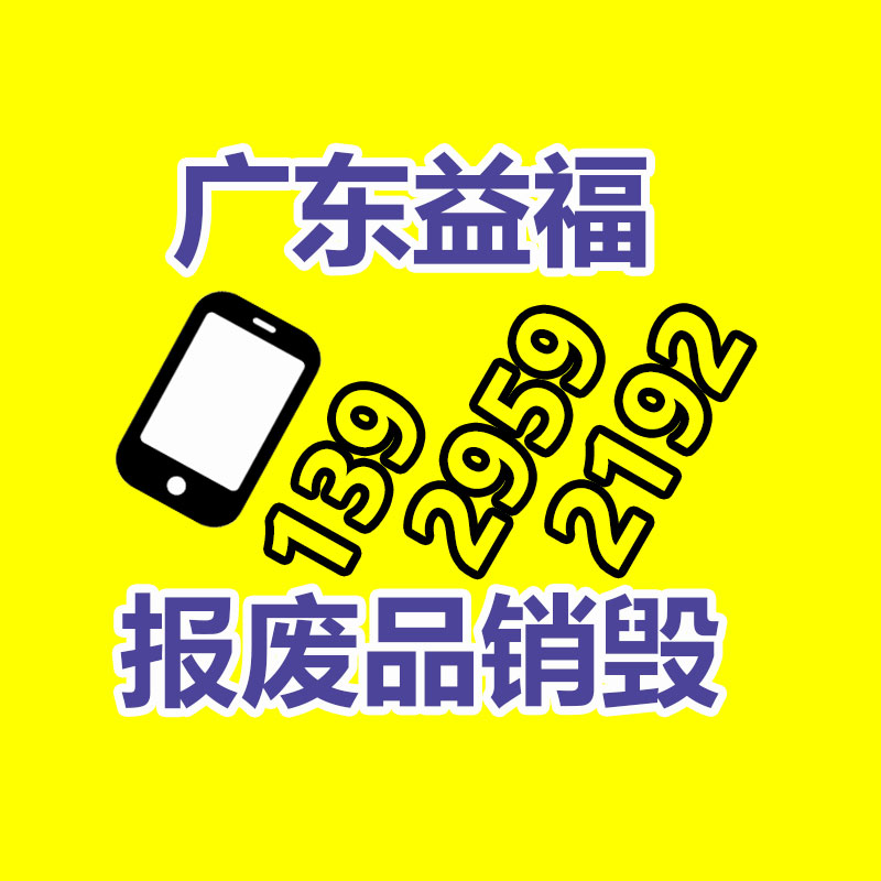 銷毀公司
