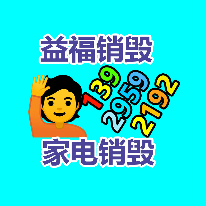 過期文件回收銷毀公司