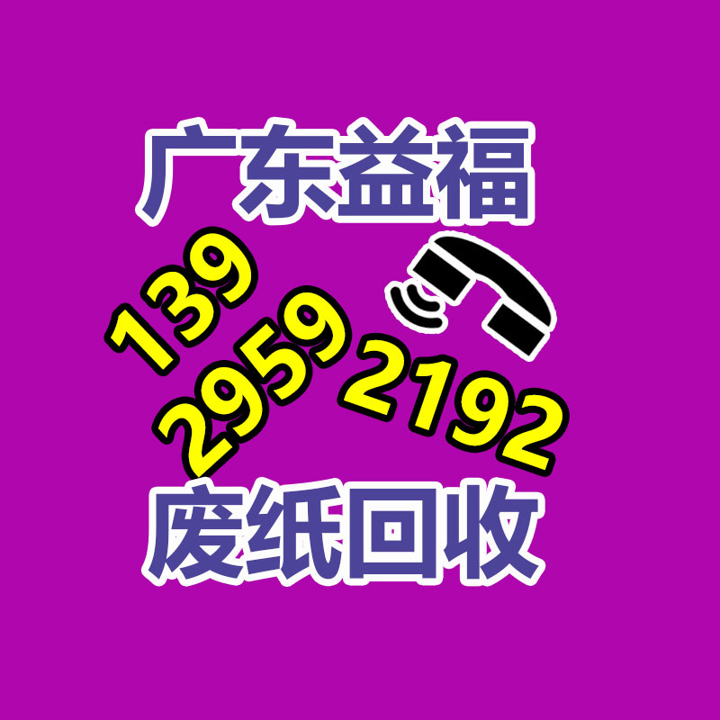 怎樣銷毀公司資料