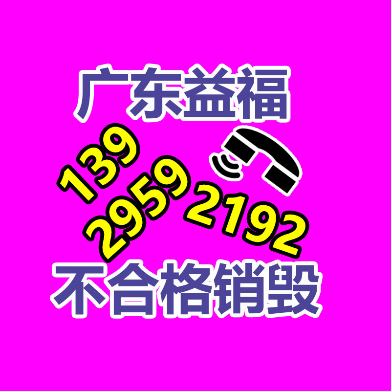 文件資料銷毀,票據銷毀