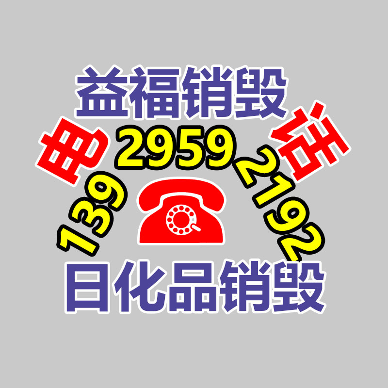 公司有很多文件要銷毀