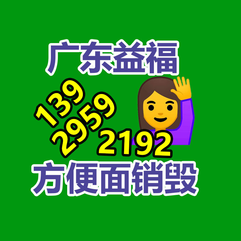 銷毀公司