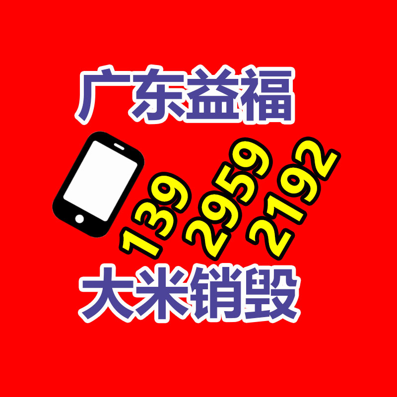 怎樣銷毀公司資料