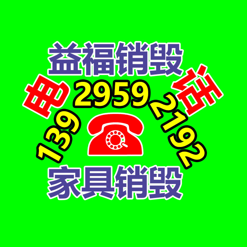 化妝品銷毀,廣州銷毀公司