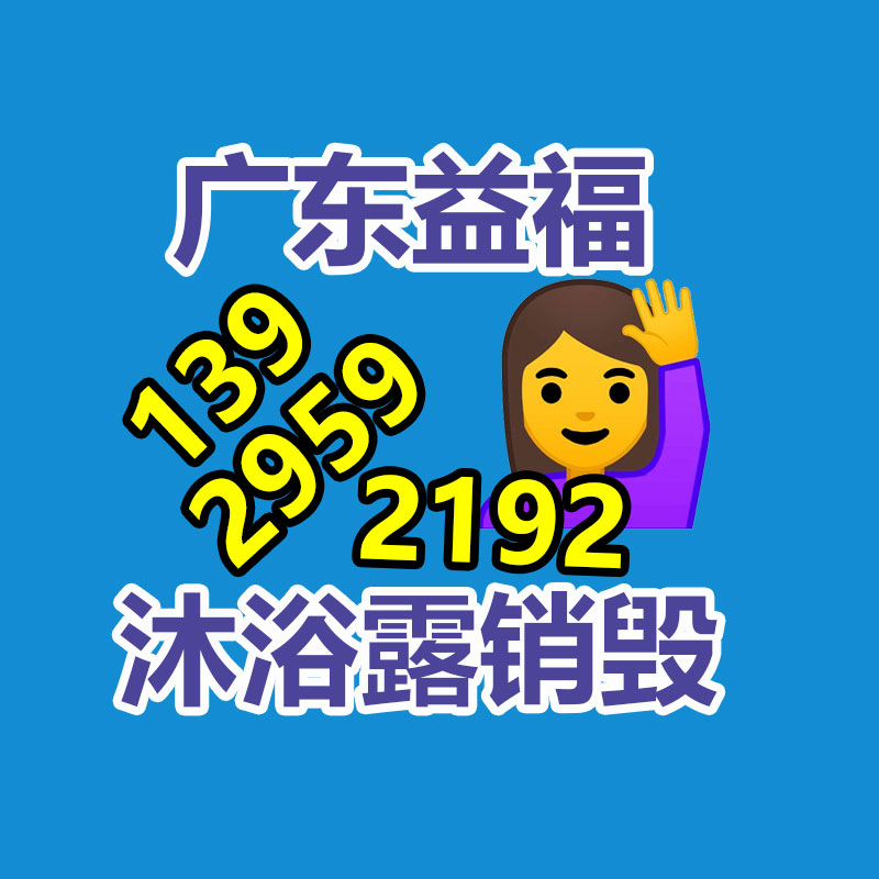 百貨類產(chǎn)品銷毀,日用百貨銷毀處理