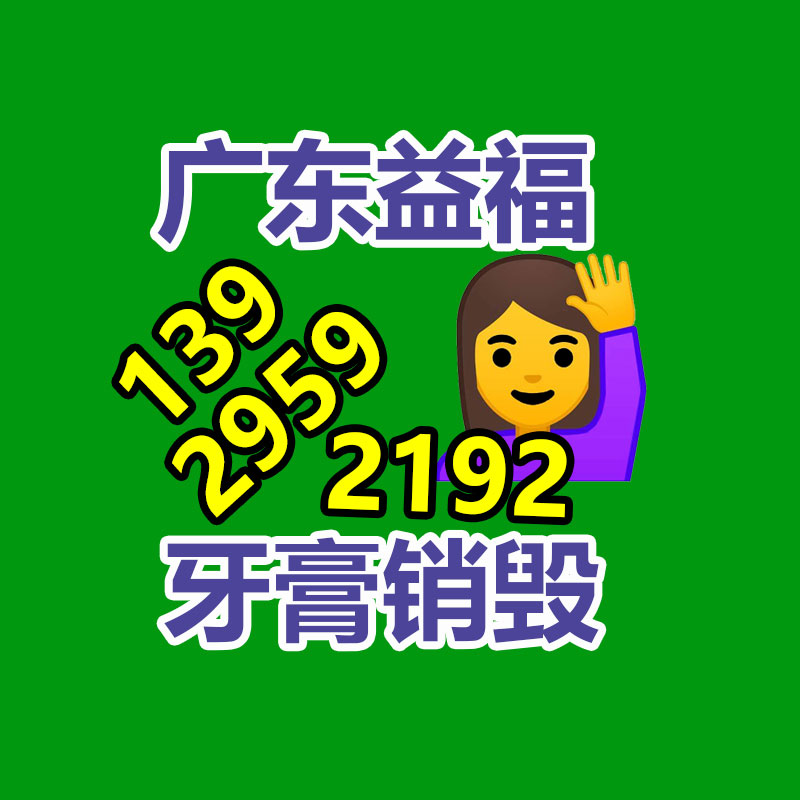 保密文件銷毀,票據資料檔案銷毀