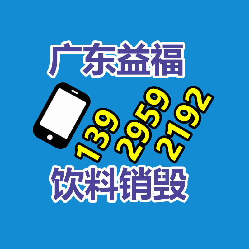 文件資料銷毀,票據(jù)銷毀