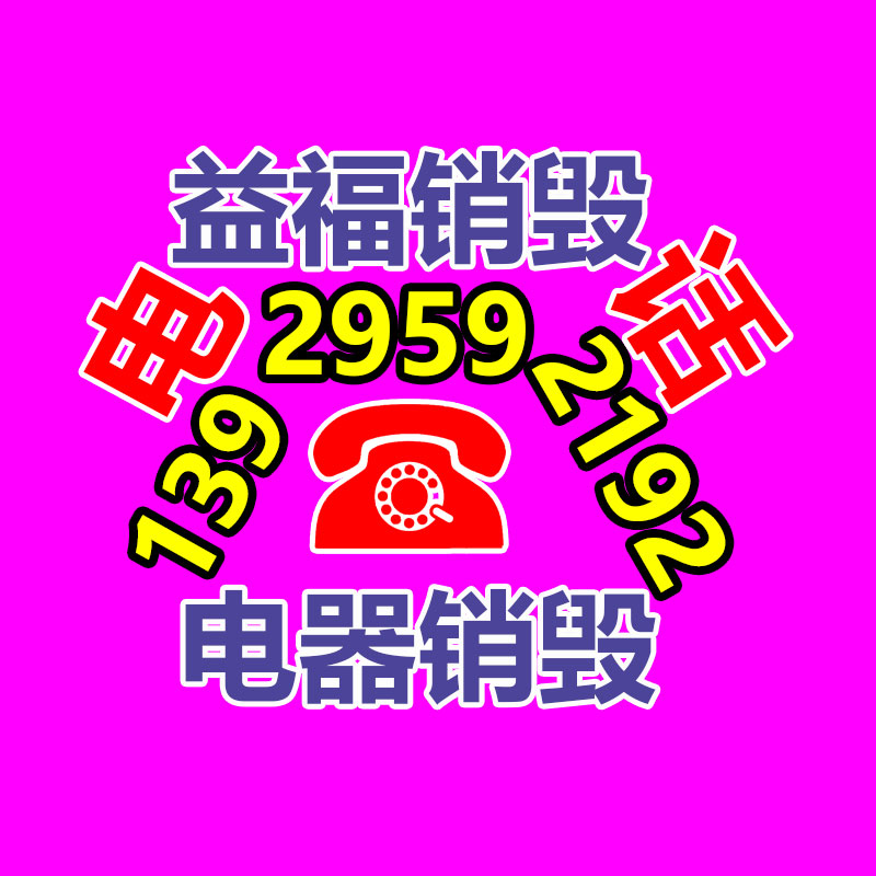 文件資料銷毀,票據(jù)銷毀