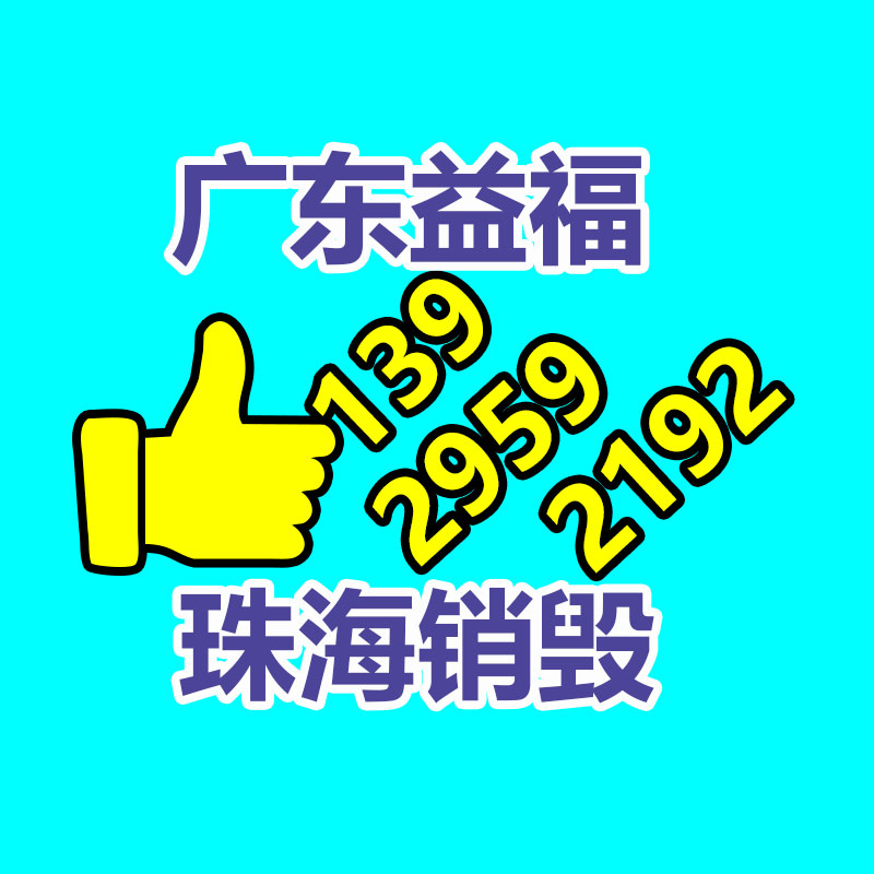 過期文件回收銷毀公司
