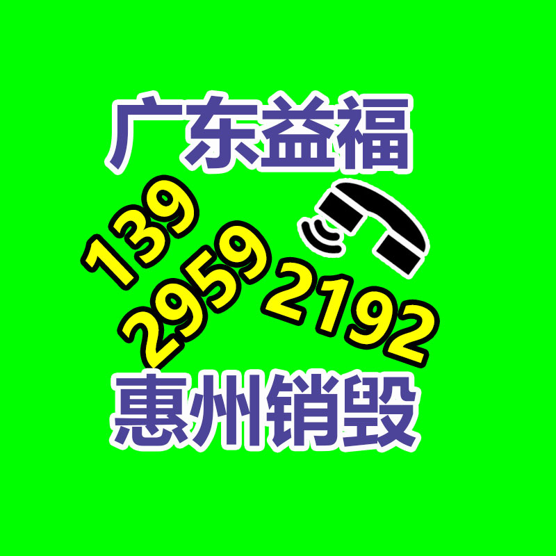保密文件銷毀,票據資料檔案銷毀