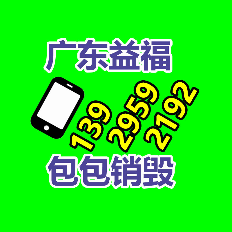 專業銷毀公司,產品銷毀公司