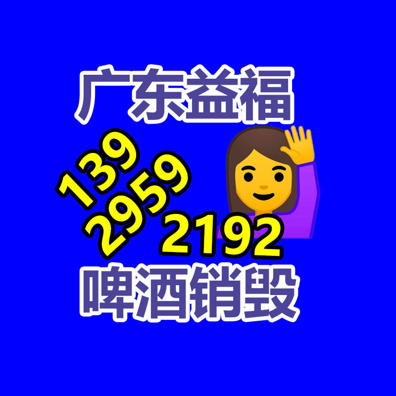 怎樣銷毀公司資料