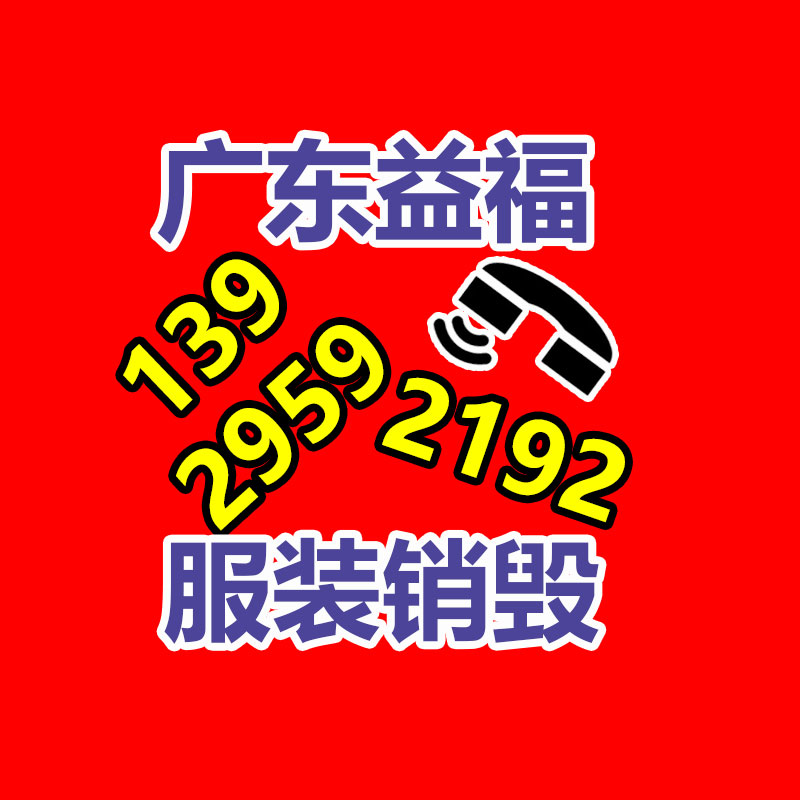 專業銷毀公司,產品銷毀公司