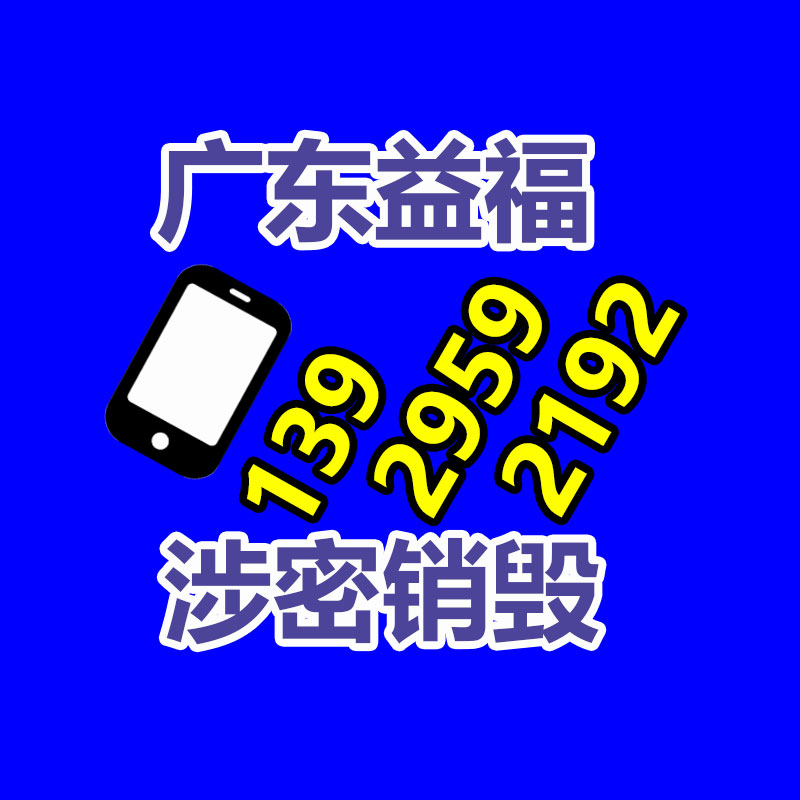 專業(yè)銷毀公司,產(chǎn)品銷毀公司