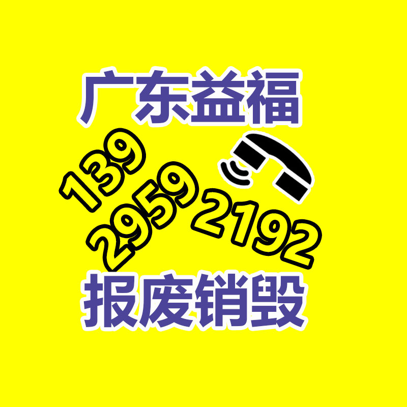 怎樣銷毀公司資料