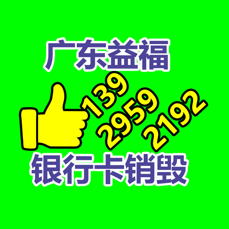 保密文件銷毀,票據(jù)資料檔案銷毀