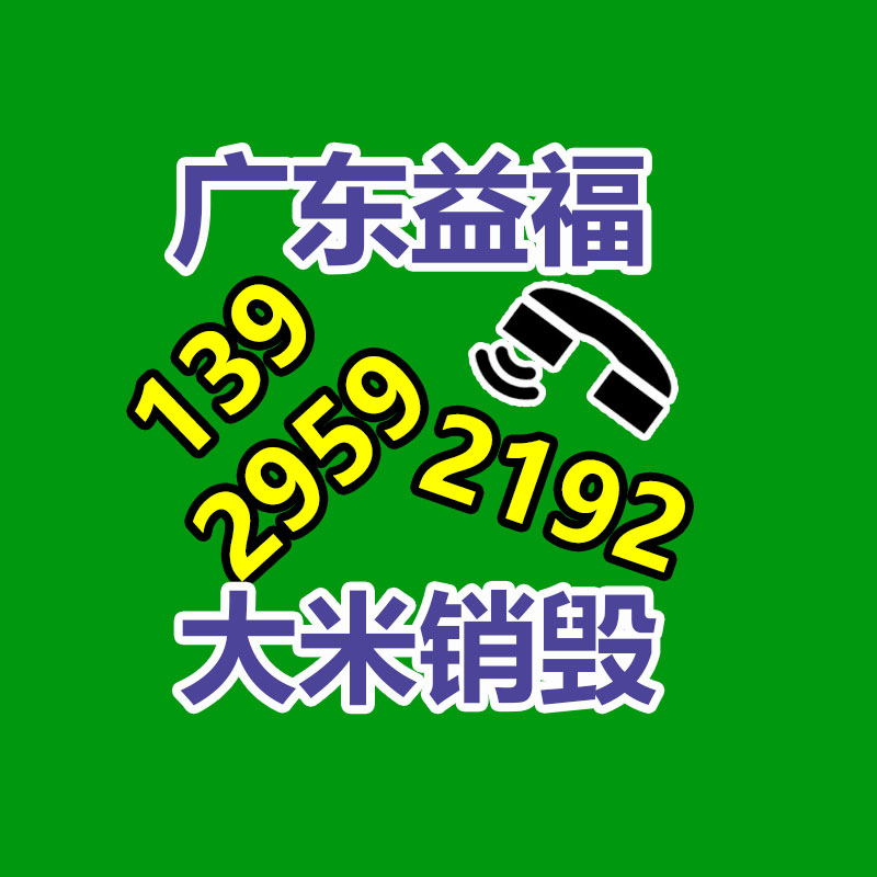 銷毀公司