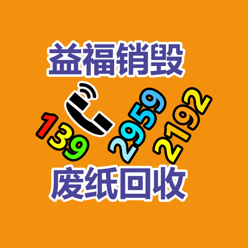 專業銷毀公司,產品銷毀公司