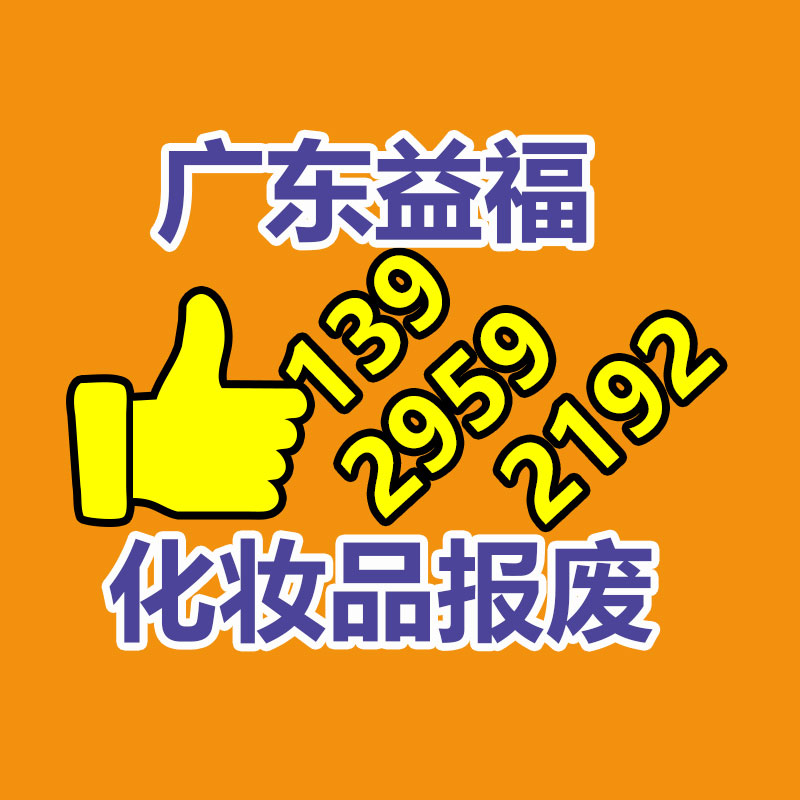 廣州產品銷毀,報廢產品銷毀處理