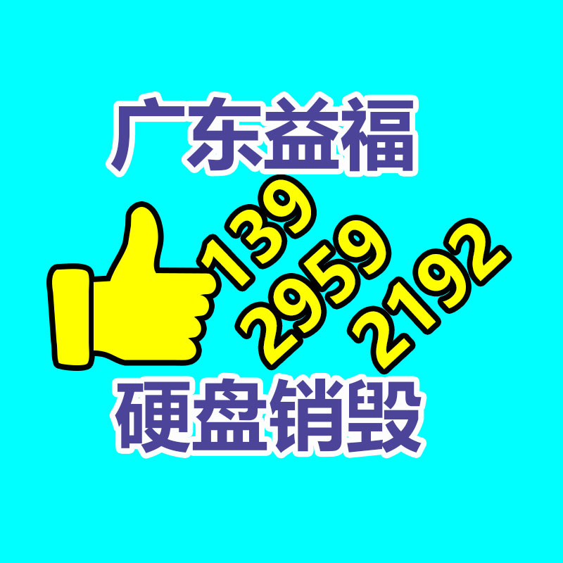 保密文件銷毀,票據資料檔案銷毀
