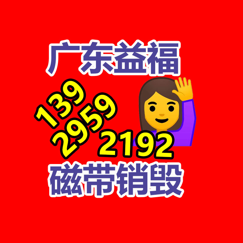 保密文件銷毀,票據(jù)資料檔案銷毀
