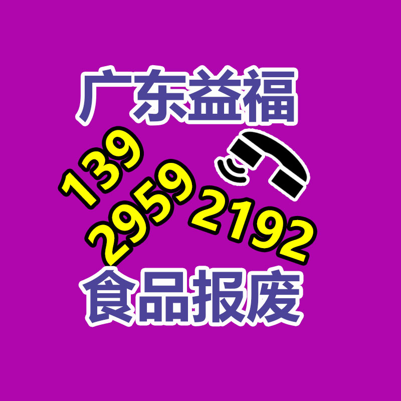 文件資料銷毀,票據銷毀