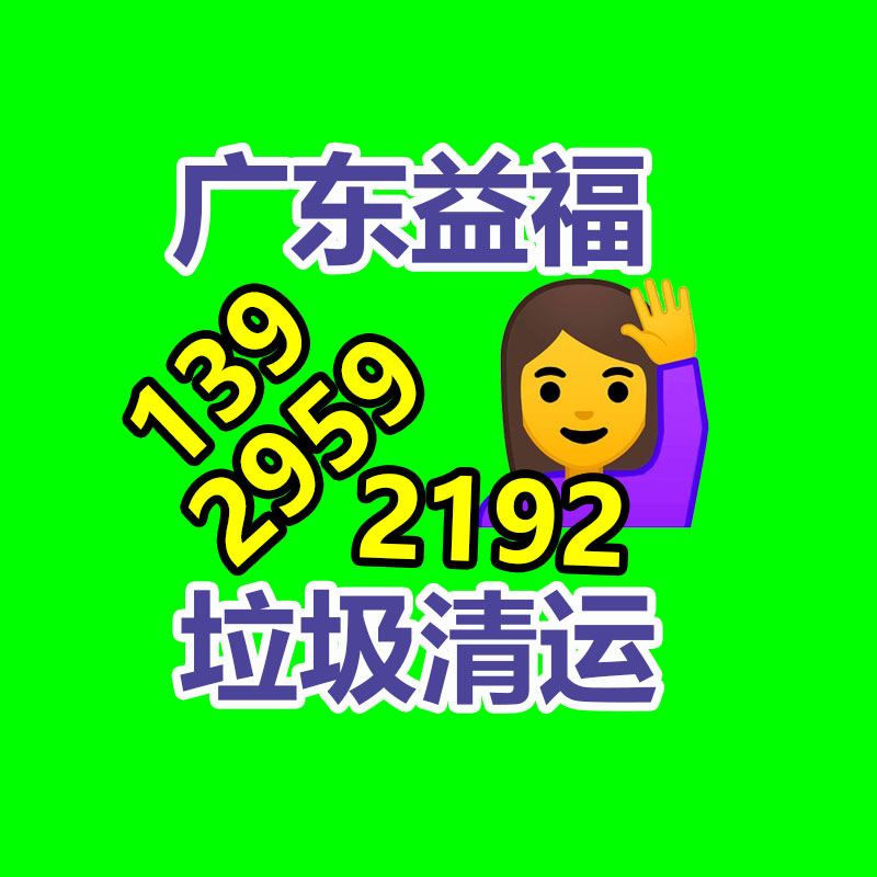 百貨類產品銷毀,日用百貨銷毀處理