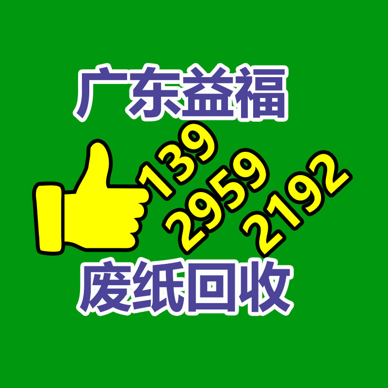 面膜銷毀處理,過(guò)期化妝品銷毀處置
