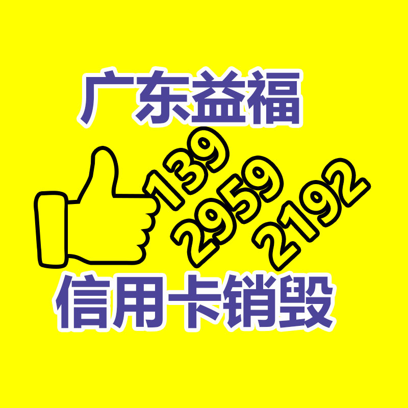 化妝品銷毀,廣州銷毀公司