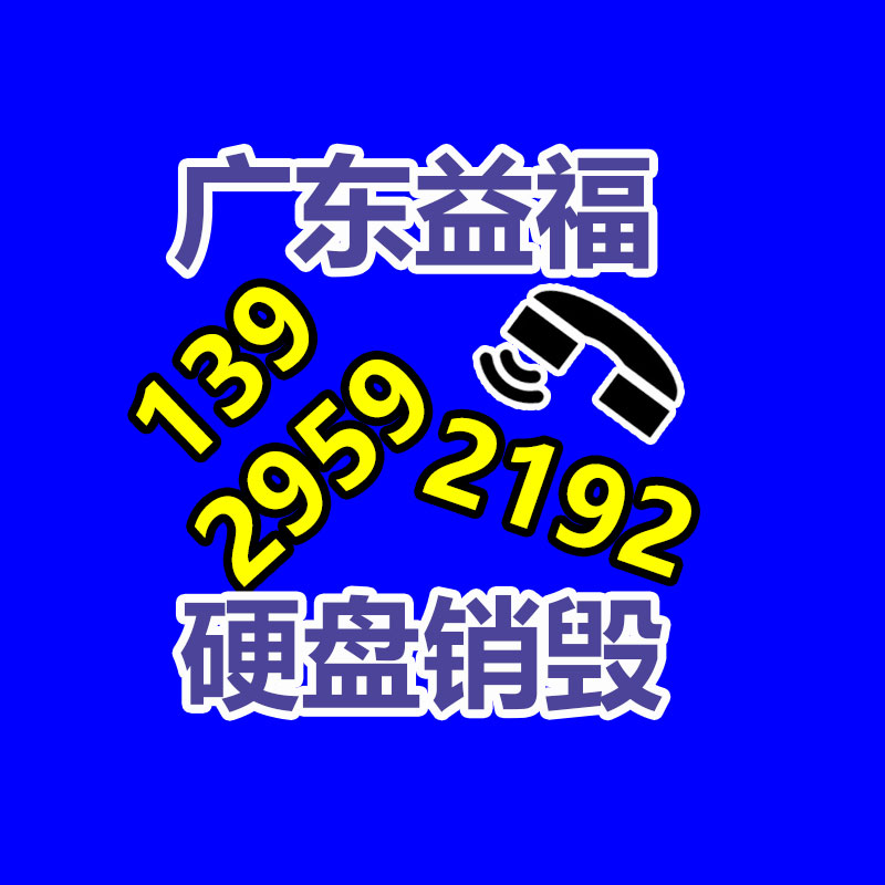 廣州產(chǎn)品銷毀,報廢產(chǎn)品銷毀處理