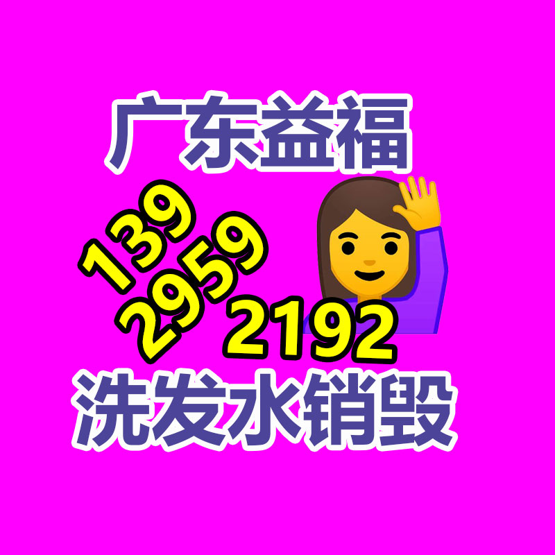 銷毀公司