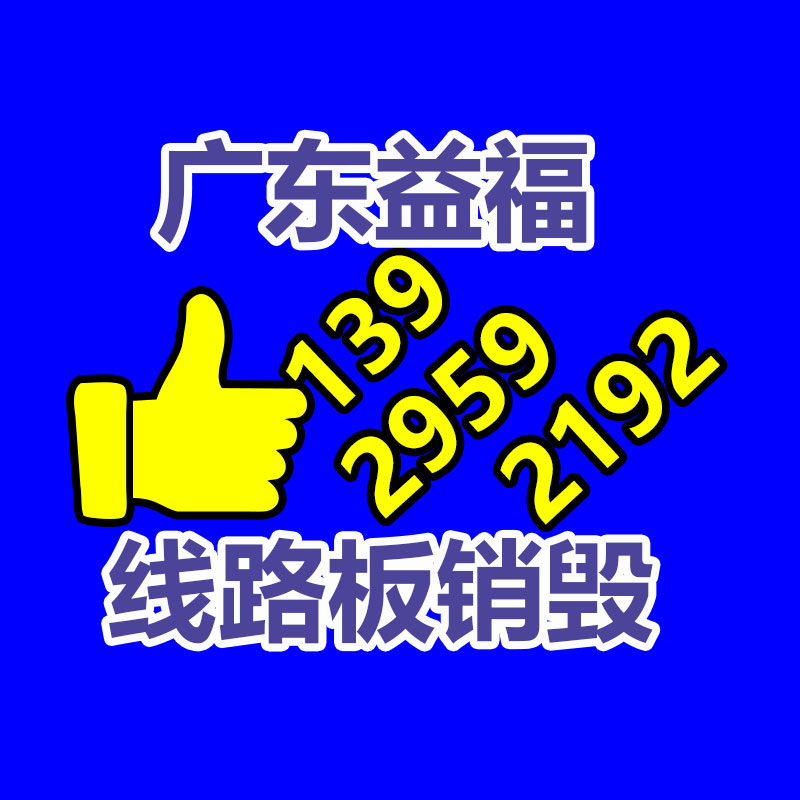 銷毀公司