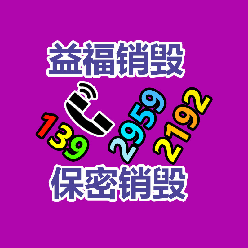 公司有很多文件要銷毀