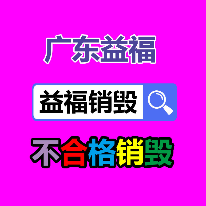 公司有很多文件要銷毀