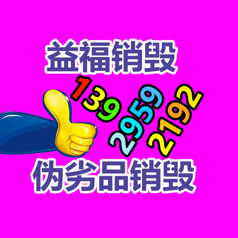 公司有很多文件要銷毀