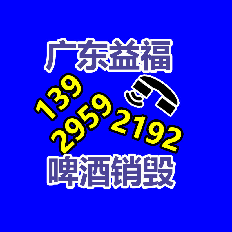 保密文件銷毀,票據資料檔案銷毀