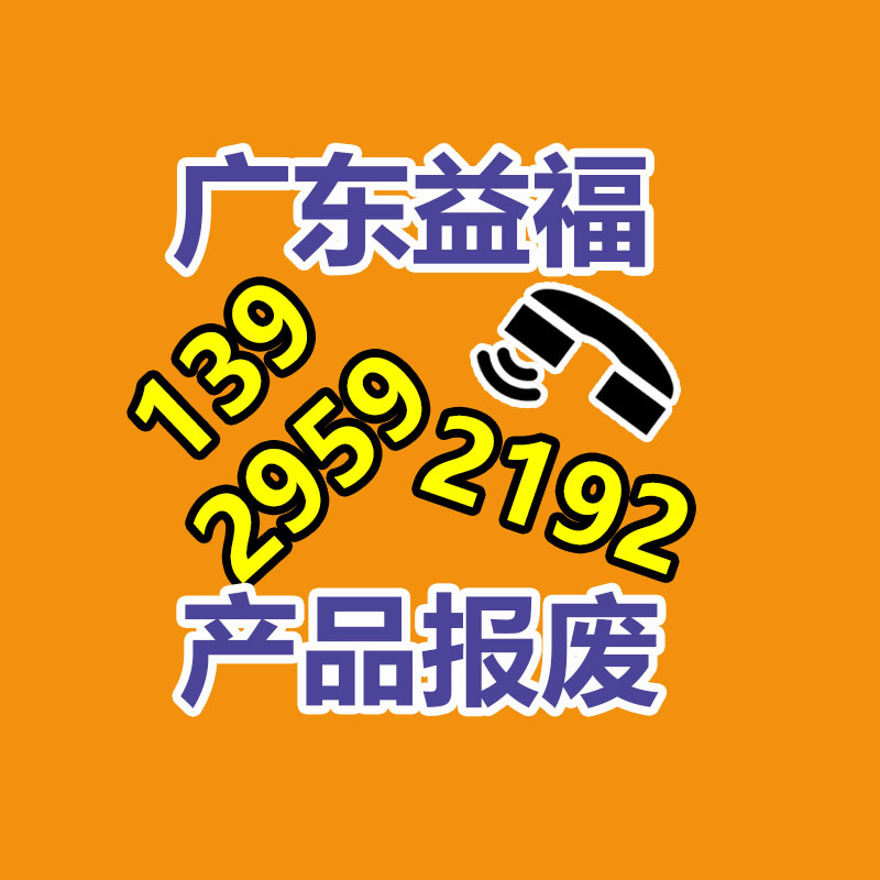 怎樣銷毀公司資料