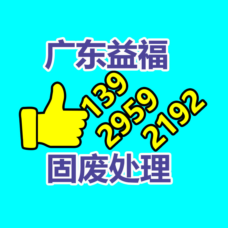 百貨類產(chǎn)品銷毀,日用百貨銷毀處理