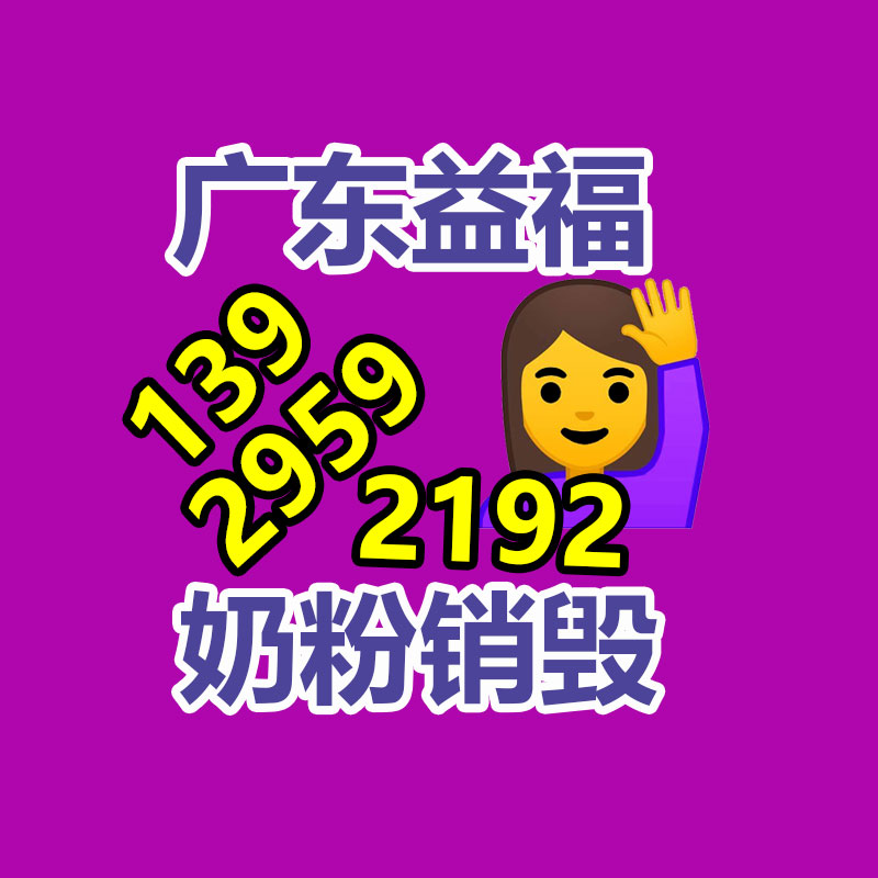 怎樣銷毀公司資料