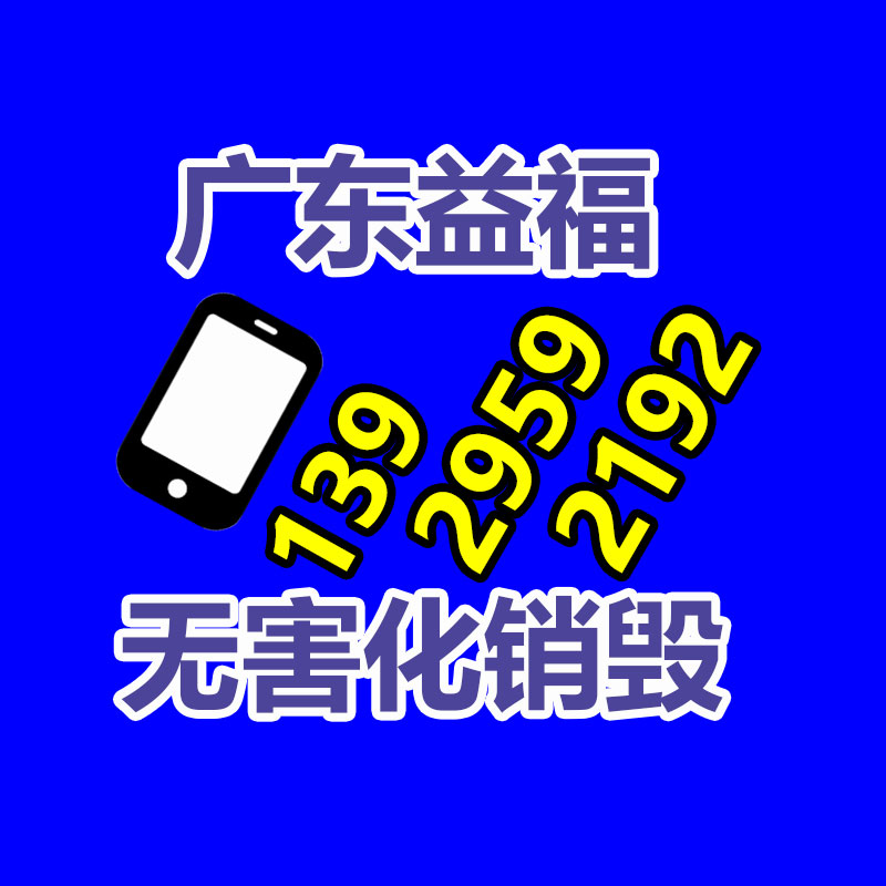 保密文件銷毀,票據資料檔案銷毀