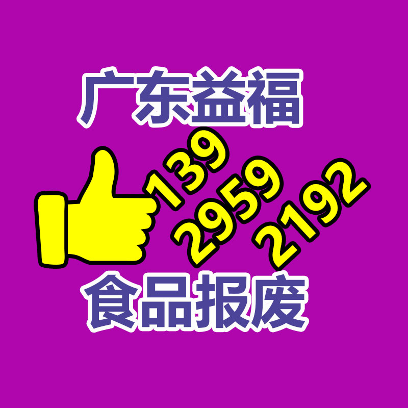 怎樣銷毀公司資料